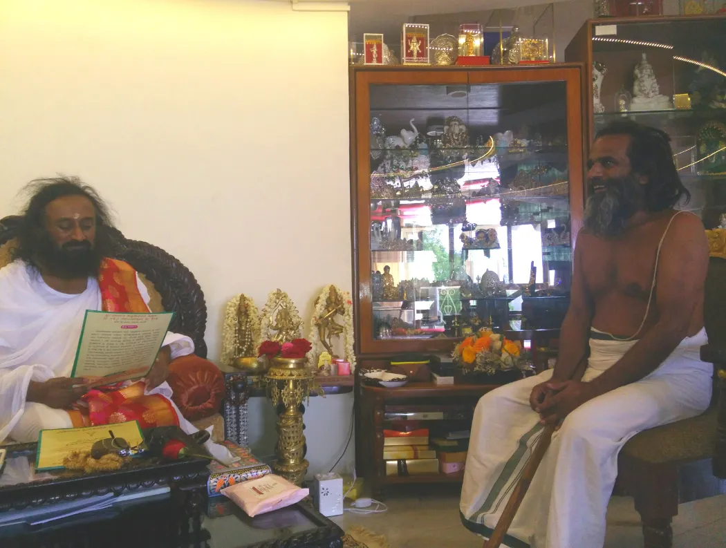 Arasikere Avadhootha Guruji Photo - 2